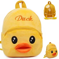 B.Duck, дышащий