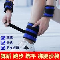 Foot strength trainer cloth bag exercise equipment leggings sandbags for basketball running weight training leg explosive power