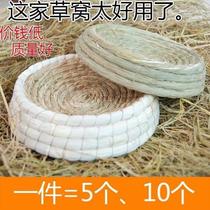 Straw treasure pigeon nest bird nest yuan pigeon nest chicken nest egg nest straw nest plate anti-grass side nest pigeon turning 640 pieces