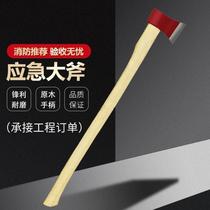 Tengchi fire ax Taiping ax demolition tool marine sharp ax fire ax fire equipment emergency ax