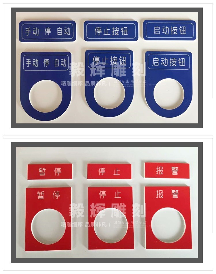 Nhãn tín hiệu hộp bắt đầu bảng điều khiển thẻ dán nút điện bảng hiệu tủ khẩn cấp dừng nút điều khiển thẻ hộp tiêu chuẩn - Thiết bị đóng gói / Dấu hiệu & Thiết bị biển cảnh báo công trường