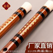 High-quality Bamboo Bamboo two-section single-insert double-insert professional playing bamboo flute for students and adults entry-level beginner flute
