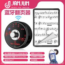Wireless Bluetooth page turner guitar piano sheet music screen scratcher Kuaishou Douyin remote camera controller
