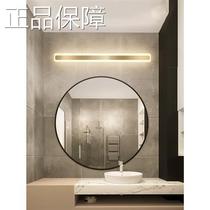 High-end mirror headlight mirror cabinet modern simple mirror headlight Nordic light luxury new bathroom toilet waterproof and anti-fog