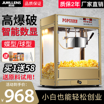 Jun Ling Popcorn Machine Commercial Fully Automatic Corn Expander Electric Bud Rice Flower Machine Spherical Burst Corn Flower Machine