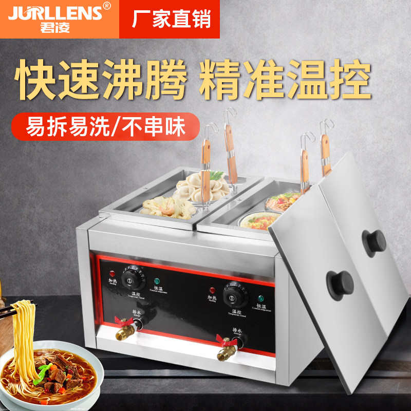 Desktop Commercial Electric Hot Cooking Noodle Stove Multifunction Cooking Noodle Pan Soup Powder Stove Energy Saving Strings aromas Spicy Hot Stove close to the cooking machine