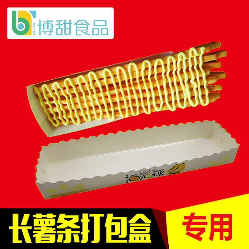 Potato Agogenic Cebu Boss Fries Free Packaging Box Packed Box 30cm Extra-long Fries Box 100