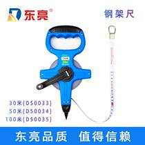 Dongliang 30m 50m 100m stainless steel portable steel frame construction engineering measurement steel ruler inserted into the ground tape measure