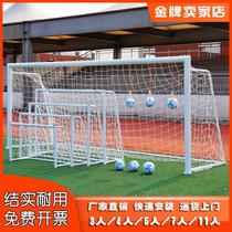 New kindergarten football goal childrens home portable football goal frame outdoor three-person four-person seven-person 11 manufacturer