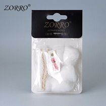 Zorro kerosene lighter special oil-absorbing cotton cotton wick cotton pad consumable accessories ZP universal