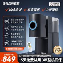 Y10pro table tennis ball server high school entrance examination professional self-training table tennis server multi-drop ball server