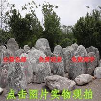 Natural Taishan original stone ornamental stone medium and large garden lawn landscape stone ornaments table stone dared to be courtyard direct sales