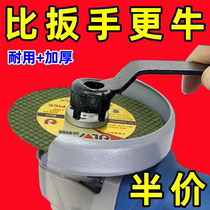 Dongcheng quality new angle grinder key wrench thickened disassembly grinding disc to replace polishing disc multi-purpose four-claw wrench
