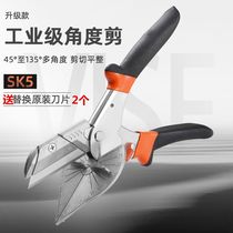 Dongcheng quality wire trough scissors multifunctional folding pliers 45 degrees 90 degrees universal electrician angle shear woodworking buckle card