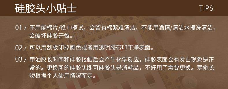 Nail Art Stamping Kit for Professional DIY Salon Results - Product image 6