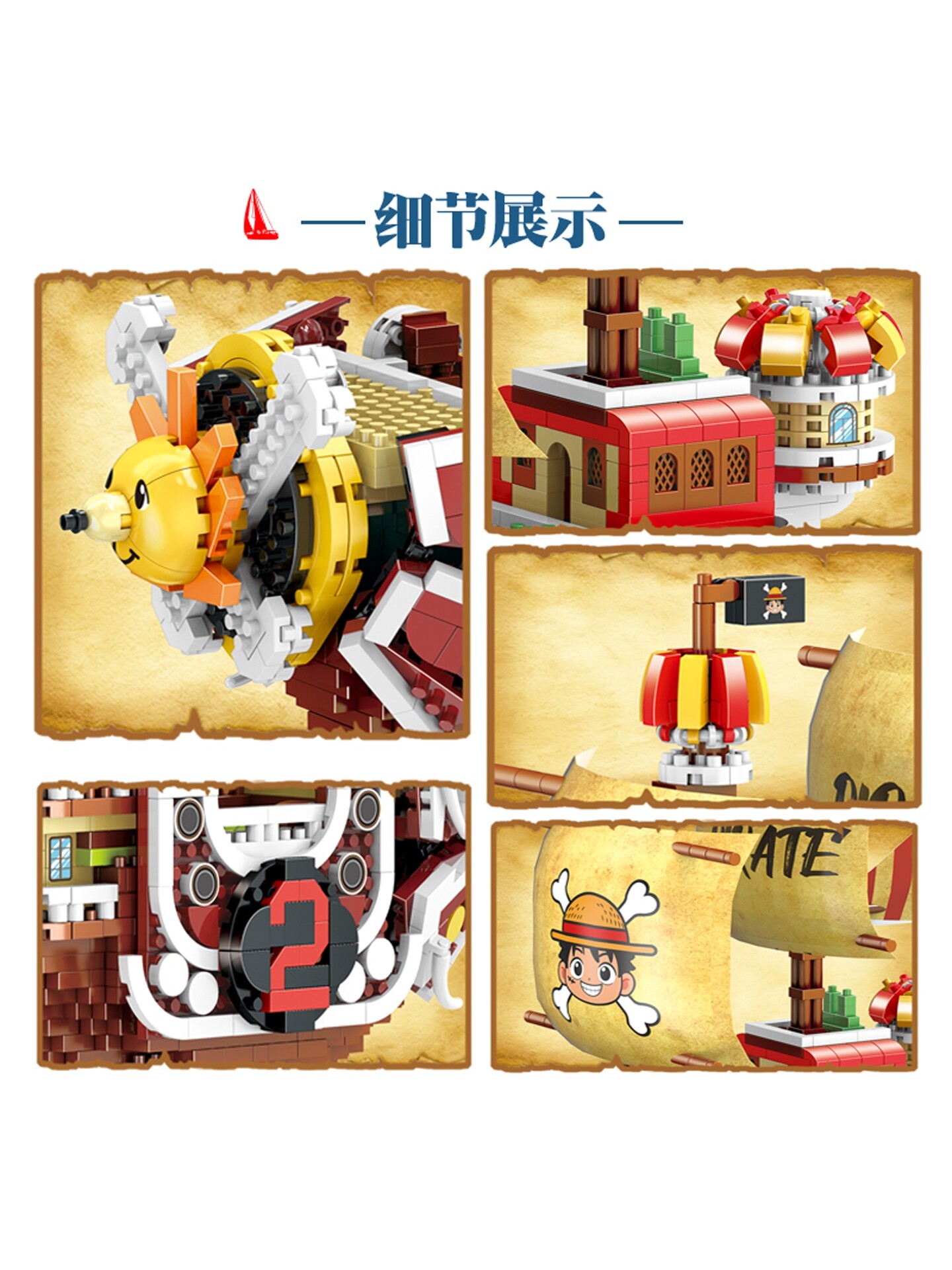 One Piece Building Blocks Anime Straw Hat Crew Sunny Ship Model Boys and Girls Educational Assembly Building Block Toys Gift