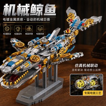2026 New Model Shark Mechanical Whale Model Ornament Building Blocks Educational Toy Birthday Gift for 12-Year-Old Boys