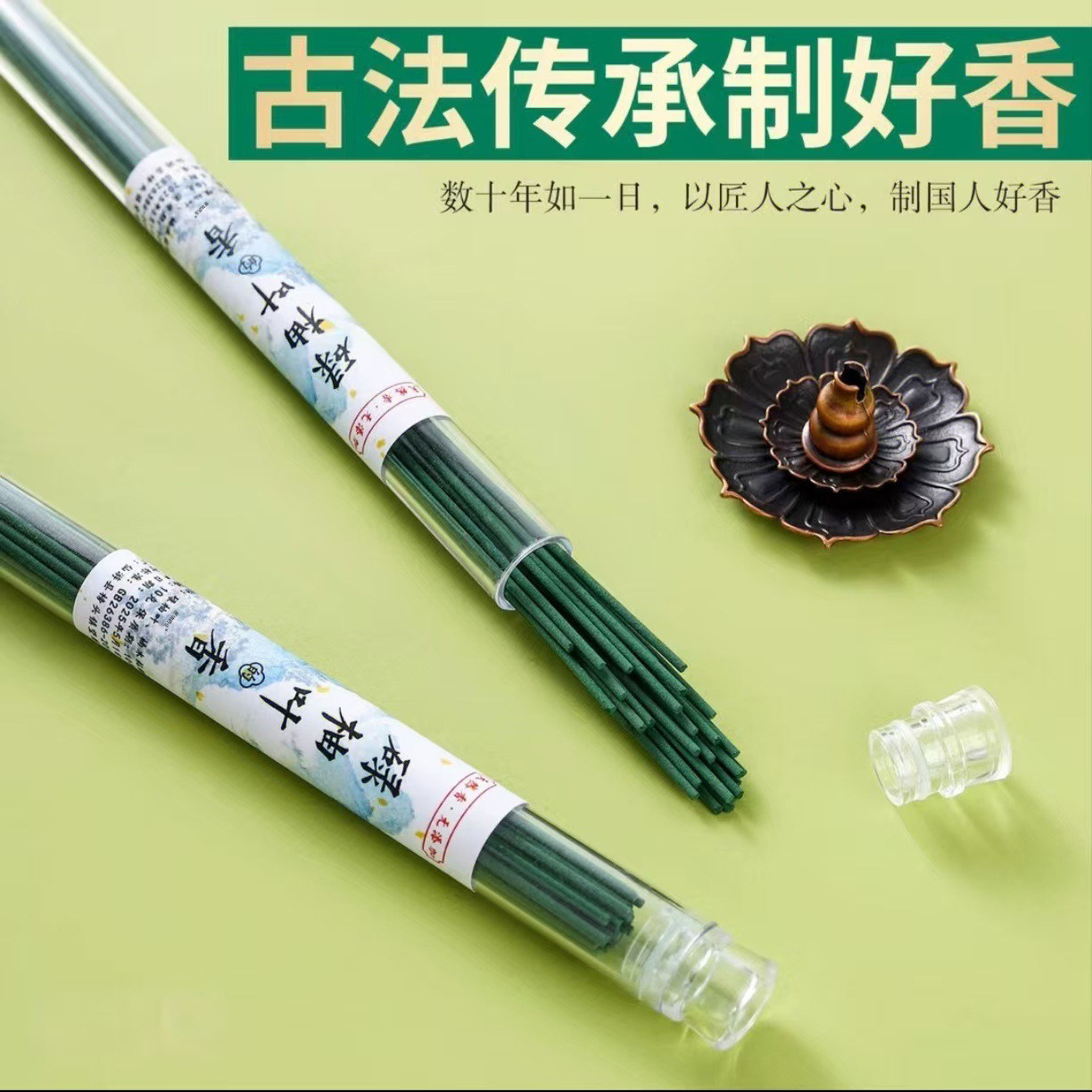 什么情况下使用碌柚叶线香可以转运接好运?-线香-淘宝百科网