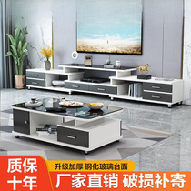 Modern simple tempered glass TV cabinet small apartment coffee table combination floor-standing living room TV cabinet paint-free retractable