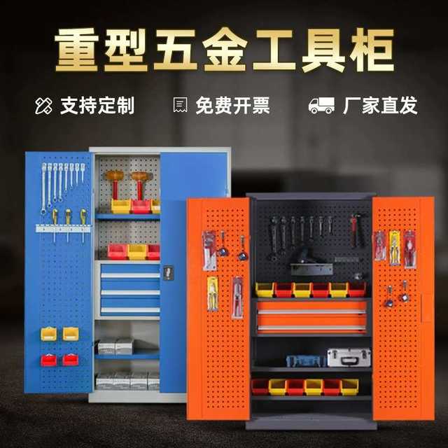 Heavy Dual Tool Cabinet Double Open Door Workshop Tool Storage Cabinet Multifunctional Wheeled Auto Repair Tool Car Hardware Tool Cabinet