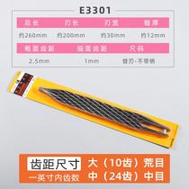 Japan imported SHINTO Shendong saw file musical instrument file guitar file woodworking wood carving file hardwood file shaping file