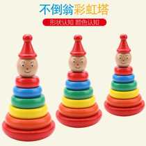 Wooden balls rainbow tower building blocks ring 1-3 years old baby early education educational toys tumbler Jenga