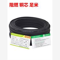 Flame-retardant self-temperature-controlling copper core nano-type electric heating tape heating tape electric heating tape pipe heating tape