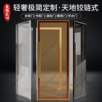 Heaven and earth hinge tempered glass door customization minimalist wardrobe bookcase wine cabinet thickened invisible hinge door customization