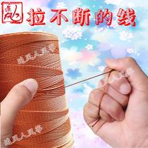 Tire line kite line professional flying line thick line thick wear-resistant braided mesh line wheel wheel braided mesh line