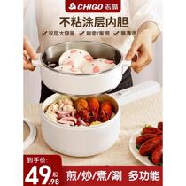 Chigo baby food supplement electric stew pot multifunctional bb soup cooking porridge pot small mini all-in-one small electric rice steamer