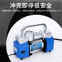 Car air pump portable car tire high power electric double cylinder air pump 12V