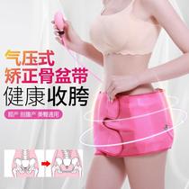 Postpartum abdominal tightening pelvic bone belt repair instrument pelvic correction belt forward tilt hip lift hip tightening belly enhancement