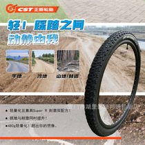 Zhengxin CST mountain bike 26×1 95 27 5×1 95 anti-puncture tire C1673N Qingfengxia tire