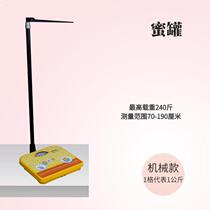 New smart electronic human body height and weight scale mechanical measuring instrument wall sticker sticker height standard ruler small portable