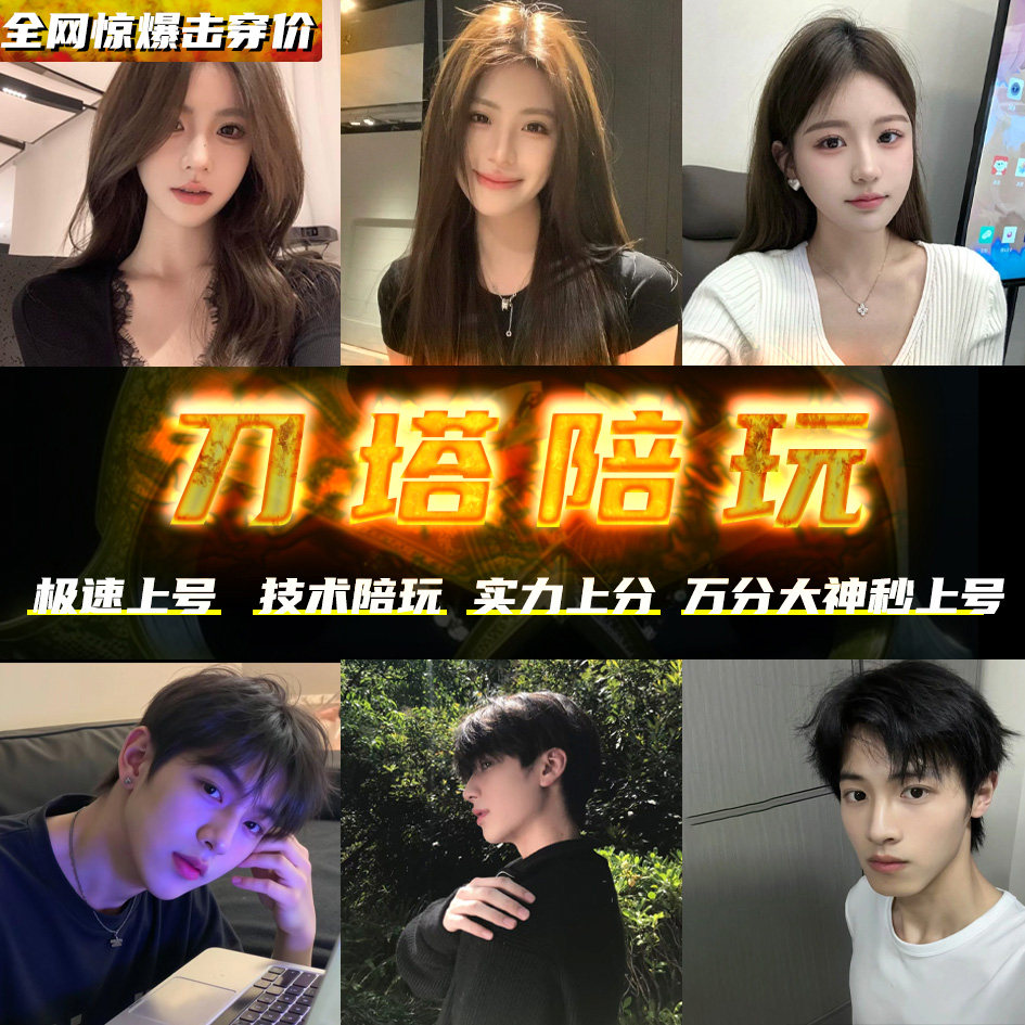 🔥处理器天梯大揭秘！谁才是性能王者？🔥-处理器-淘宝百科网