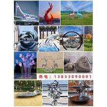 PTA large city school campus stainless steel campus metal steel sales building sculpture landscape white abstract square ornaments