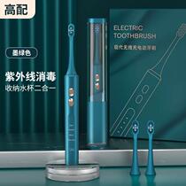 Electric toothbrush rechargeable wireless charging smart soft bristles waterproof disinfection and sterilization magnetic levitation electric toothbrush