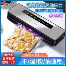 Cross-border household vacuum sealing machine food vacuum machine packaging machine small vacuum preservation machine sealing and plastic sealing machine