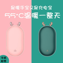 New hand warmer power bank digital display temperature control double-sided heating usb charging mobile power supply warm baby hand warmer