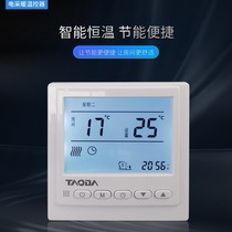 Floor heating temperature control panel room electric heating film carbon fiber floor heating 25A electric heating thermostat