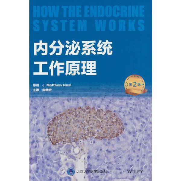 Authentic, Almost New Book | the Working Principles of the Endocrine System (2Nd Edition) (by) Matthew Neil, Peking University Medical Press Authentic, Almost New Book | the Working Principles of the Endocrine System (2Nd Edition) (by) Matthew Neil, Peking University Medical Press