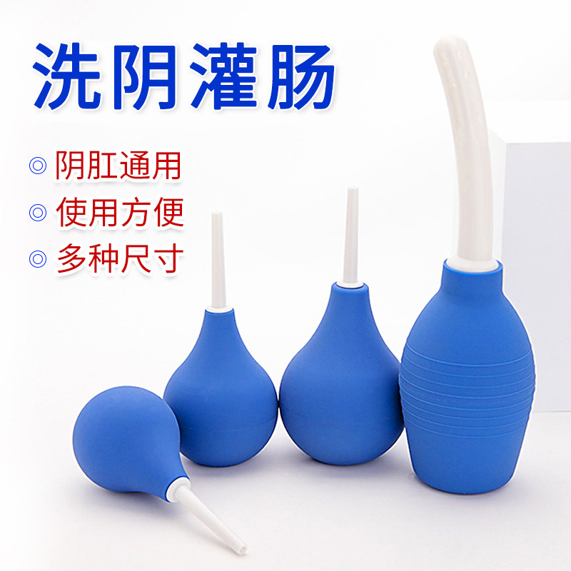 情趣后庭灌肠肛门冲洗器分离式可插入女用调情另类玩具gay清洗器