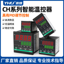 Thermostat CH102 Intelligent Temperature Controller CH402 Universal Input PID Short Shell CH702 Temperature Control CH902