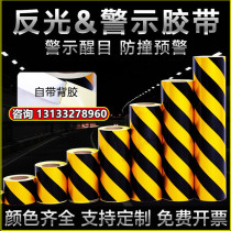 Shaanxi reflective stickers at night highlight truck annual inspection reflective strips warning signs anti-collision safety sign film stickers