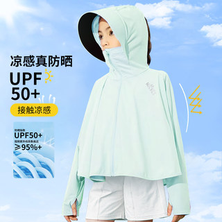 Disney cool breathable sun protection clothing with uv protection