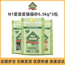 Love Pet Cat N1 Cat Litter Corn Green Tea Peach Activated Carbon Mixed Sand Tofu Cat Litter 6 5kg*3 whole box