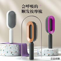 Womens special air cushion comb for long hair comb home comb air bag comb female scalp comb internet celebrity high-end massage comb