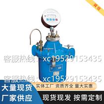 Spot concrete air content meter HC-7L mortar air content meter manufacturer supplies
