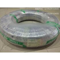 Japan TOGAWA Shichuan industrial hose MEGA reticulated pipe reinforced pipe water pipe original imported SB-32