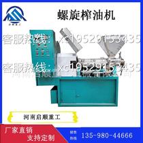 Small commercial oil press oil press mill equipment peanut rapeseed sesame oil press spiral hydraulic hot and cold oil refining